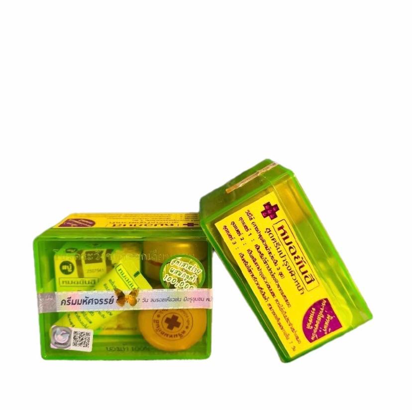 Dr. YANHEE Facial Set
(ANTI-ACNE)
PIMPLE-REMOVER GREEN
